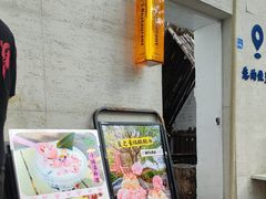 -大象厨房(重庆道店)