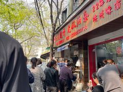 -文武王氏烧饼·无矾油条(西溪路店)