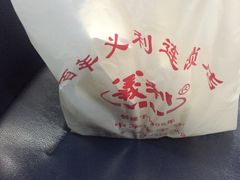 -百年义利(百万庄店)