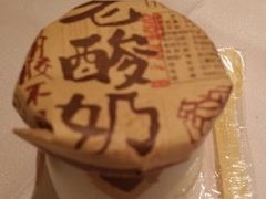 -粗茶淡饭·汉口公馆(循礼门店)