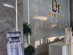 -脸博士医疗美容·眼鼻整形·抗衰中心