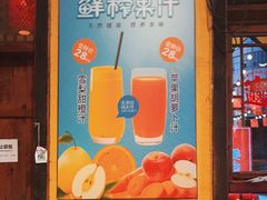 -富正毅三下锅·湘西韵味(天门山索道店)