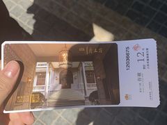 -陈傻子餐厅(世纪都会店)
