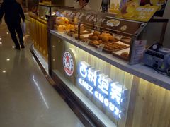 面包甜点陈列柜-西树泡芙(蓝色港湾店)