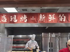 -嘉华鲜花饼(万达店)