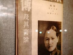 -宋庆龄陵园