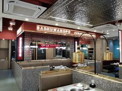 -巴蜀王婆大虾(南锣鼓巷店)