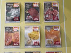 -麦德龙(闵行店)