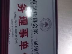 -壹阁胡羊焖饼(特色小吃街店)