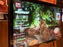 -巴奴毛肚火锅(悠唐购物中心店)