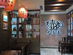 -大壶春生煎(四川中路店)