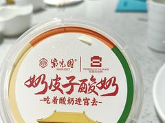 -紫光园·烤鸭·北京菜(团结湖店)