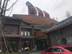 门面-胖大姐黄辣丁鱼庄(新津店)