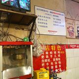 重庆鸿顺老铁锅美蛙鱼府，店铺老旧味道考究，好吃惨了！