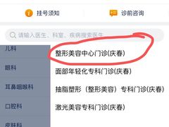 -浙江大学医学院附属第一医院(庆春院区)