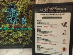 -青水瓦台汤泉(未央店)