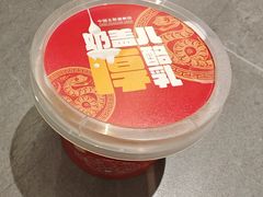 -四川饭店(城乡购物中心店)