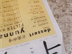 -半山腰·云南菜(侨福芳草地店)