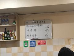 -小板凳(四公里店)