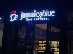 门面-Jamaicablue Coffeeshop(中央广场店)