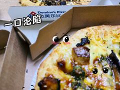 -达美乐比萨(良乡大学城店)