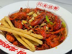 麻辣小龙虾-回·龙虾铺·盆盆蟹·烧烤大排档(回龙观店)