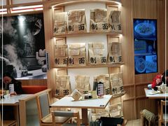 大堂-味千拉面(瑞虹生活广场店)
