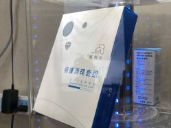 -成都军建医院·疤痕诊疗中心