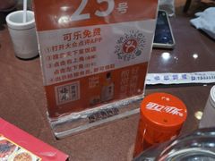 -天下客饭店(中山路店)