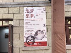 -上街里市集(悦喜客来广场店)