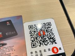 -李先生牛肉面大王(北京东四店)