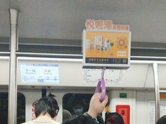 -留仙洞(地铁站)