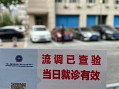 -中国人民解放军第九医学中心(306医院)