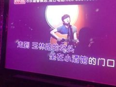 -好乐迪量贩KTV(春熙路香槟广场店)