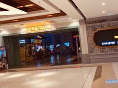 -万达影城 (甘井子万达广场IMAX店)