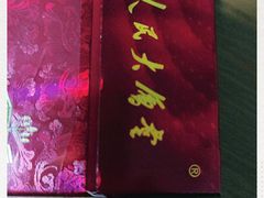 -盡膳口福跷脚牛肉火锅(北美新天地店)