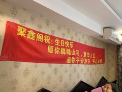 -聚鑫阁·非遗传承江浙菜(正阳店)