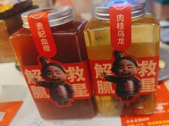 -叁宝烤肉• 西安烧烤(太乙路店)