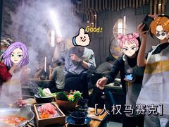 -湊湊火锅·茶憩(东城万达店)