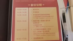 -天河希尔顿酒店·宴会厅