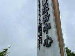 -白洋淀风景区