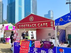 -广州天河体育中心-棒垒球场