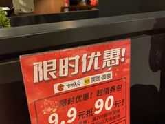 -古田居·特色寿司料理(星之岛旗舰店)