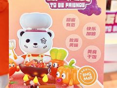 -北京华联购物中心(天通苑店)