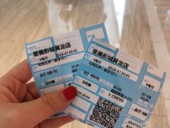 -星美国际影商城(黄龙店)