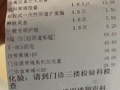-奉化区人民医院
