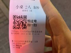 -燃计沙茶皇·香港沙茶火锅(人广旗舰店)