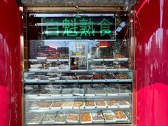 -白魁老号饭庄(交道口店)