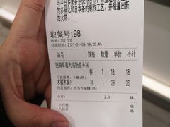 -伏小桃(昆山金鹰店)