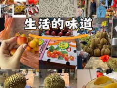 -油麻地果栏